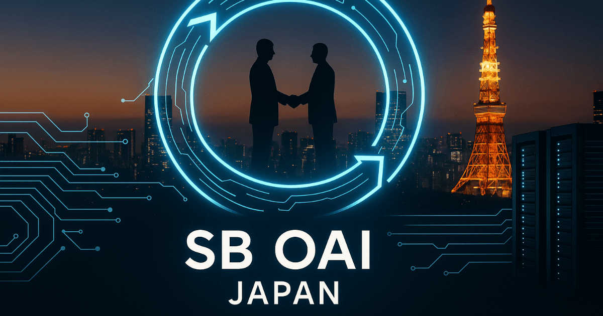 ソフトバンクとOpenAIの新合弁事業がAI市場を変える：日本の企業はどう影響を受けるのか？