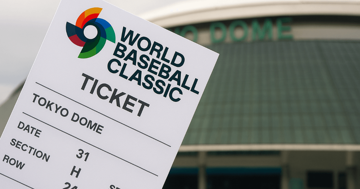WBC Ticket Prices Soar—Becoming "Platinum" Without Terrestrial Broadcasts: Tokyo Dome Japan Matches Reach Up to 17.6 Million Yen